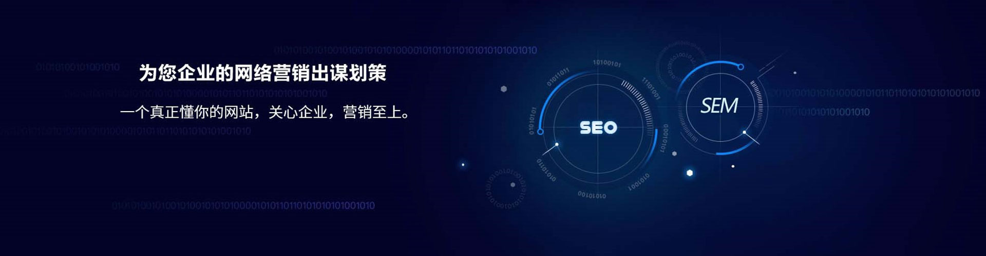新兴竞价开户推广